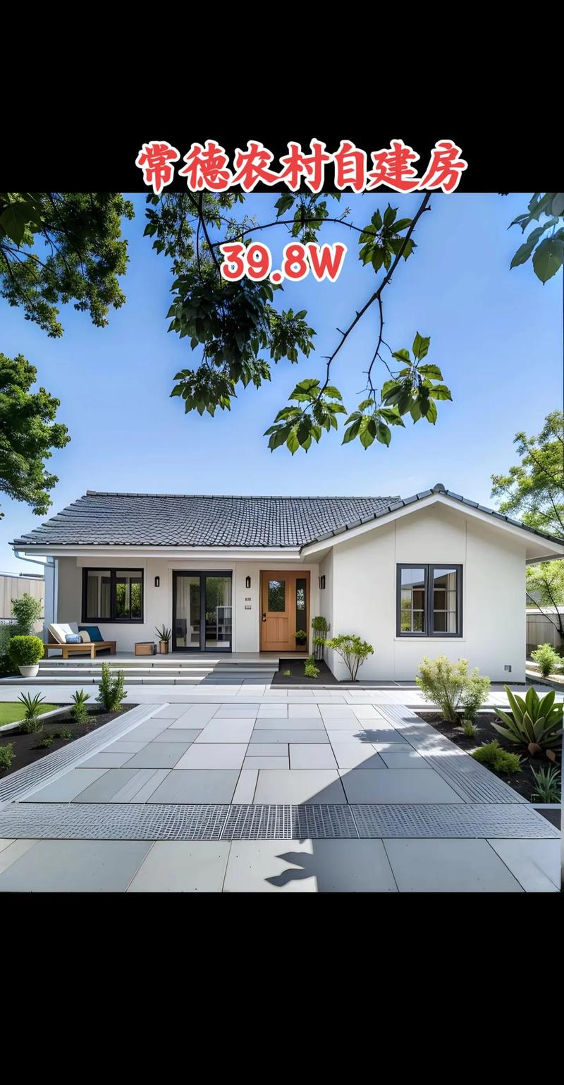 住宅建筑设计
