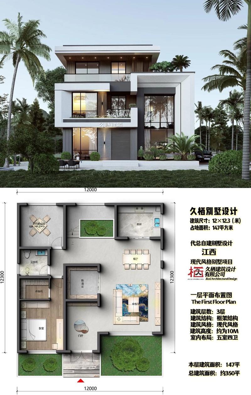 精准施工图设计,助你打造精品工程
