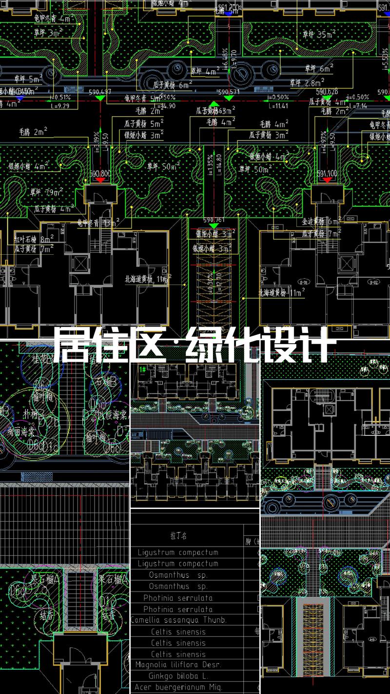 建筑方案设计：构建美好空间的工匠精神